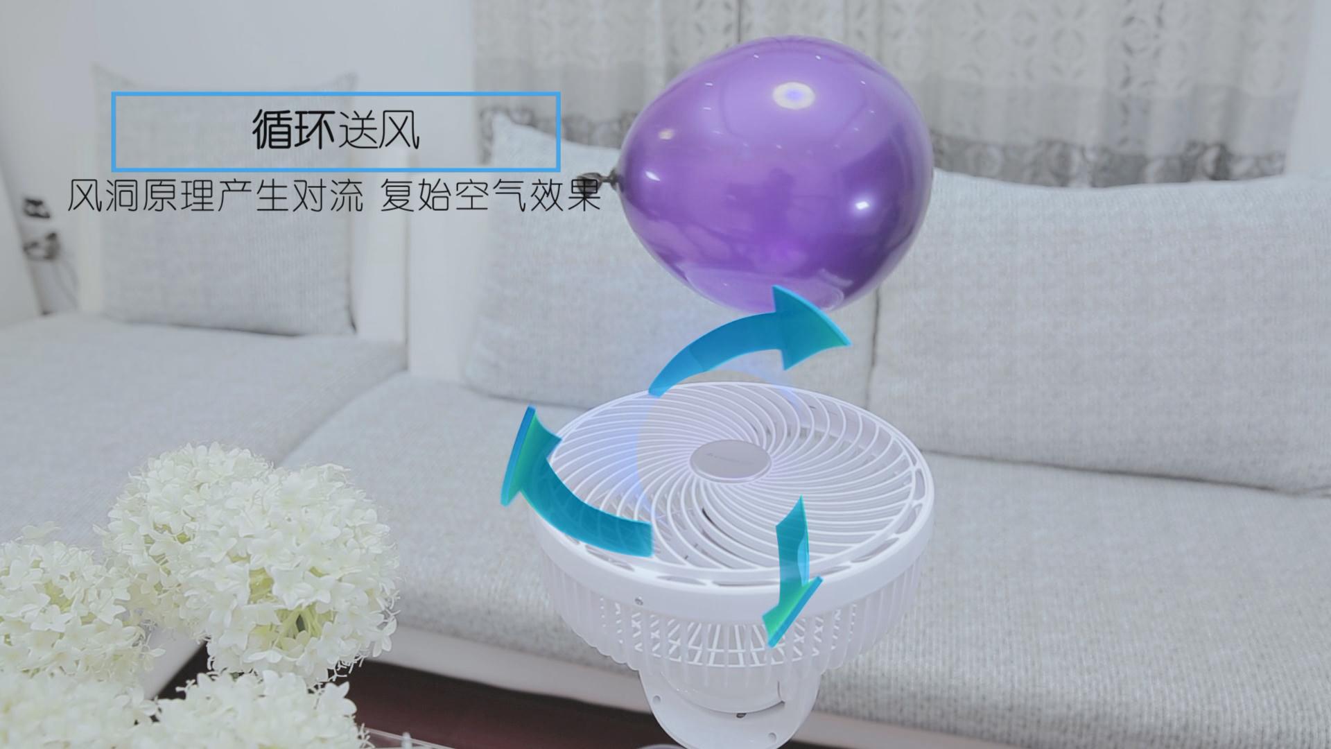 志高电风扇