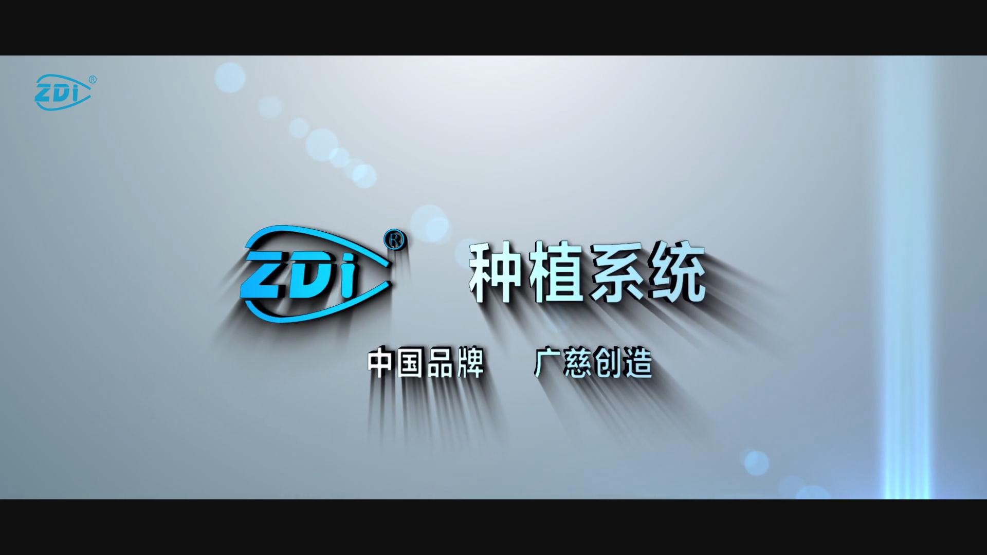 浙江广慈宣传片