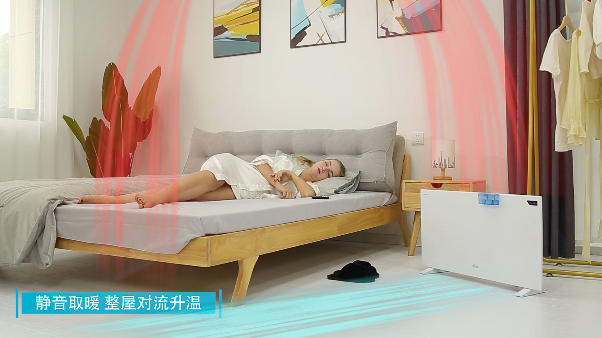 欧快取暖器