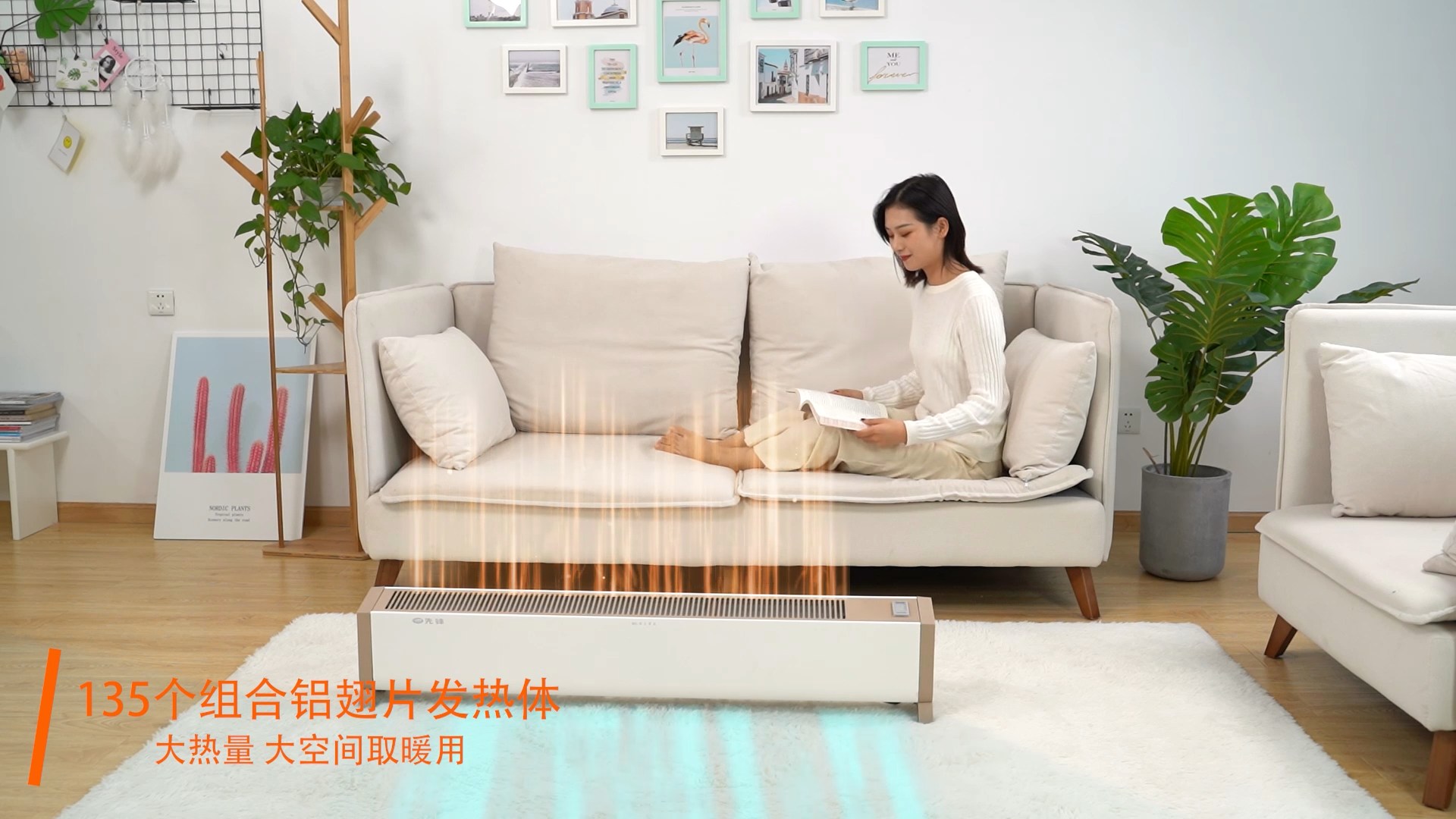先锋踢脚线