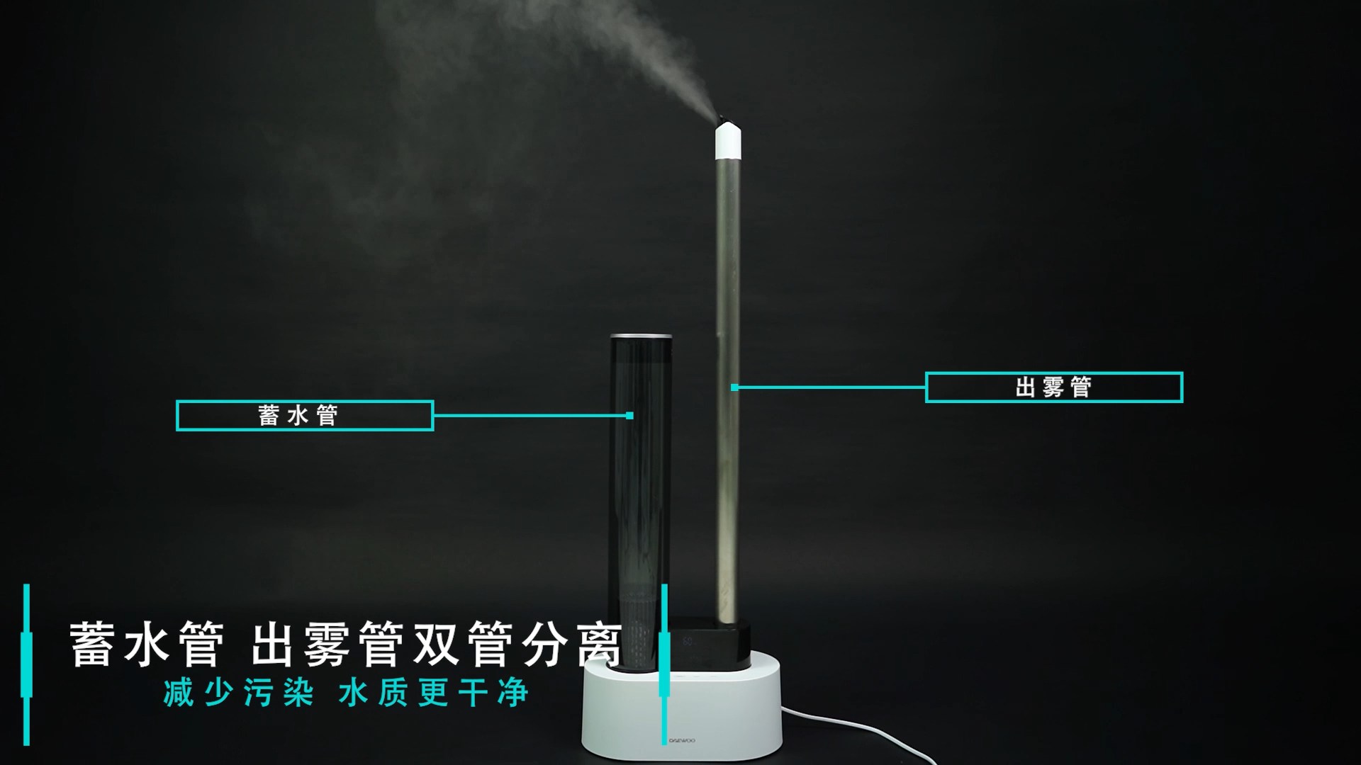 加湿器