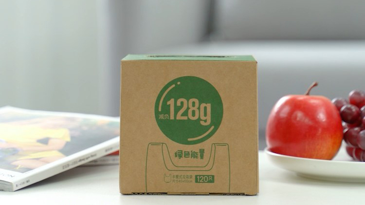 垃圾袋