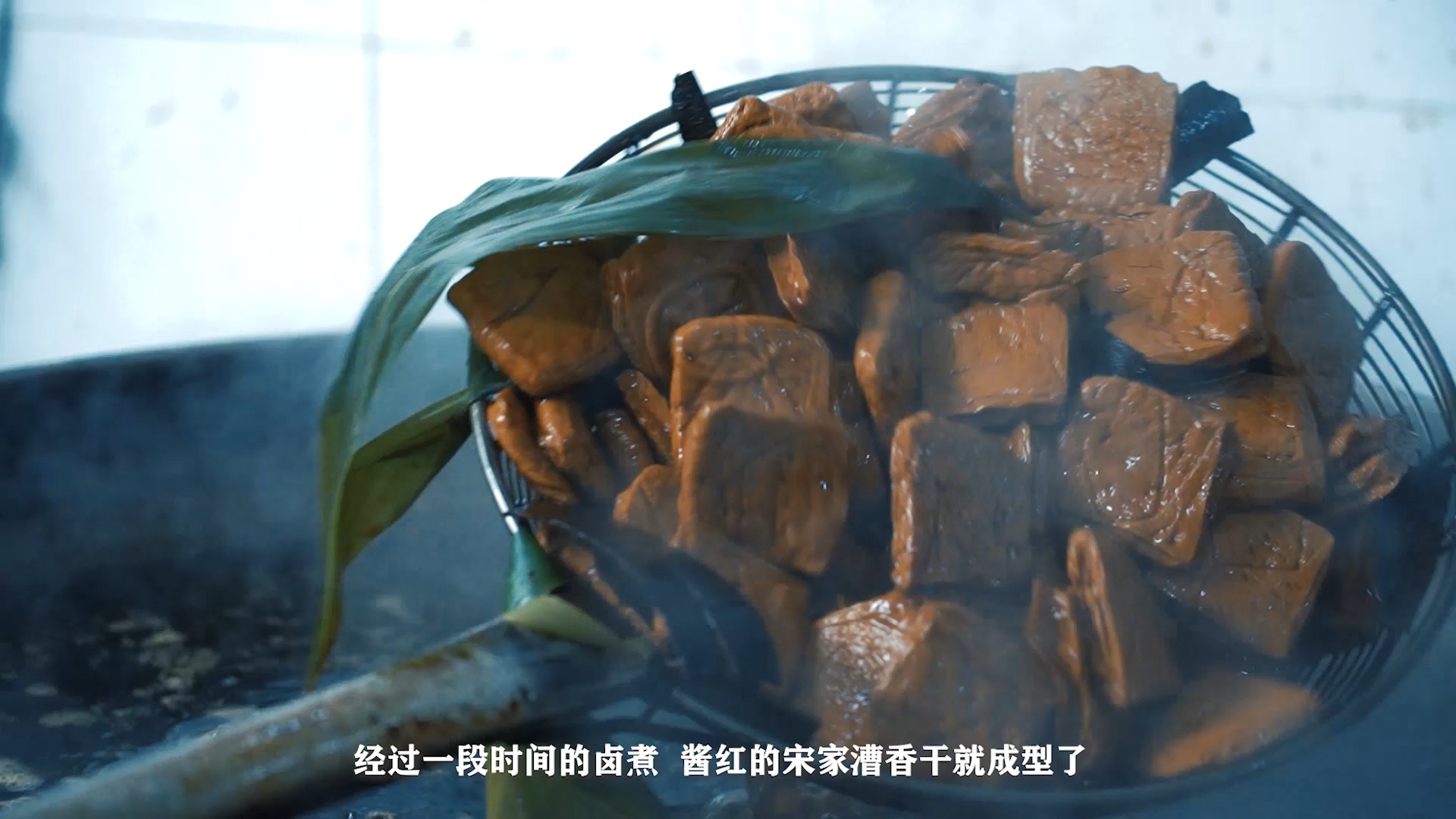 宋家漕香干传承人