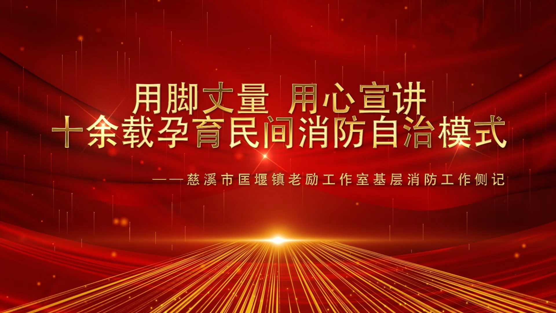 老励工作室